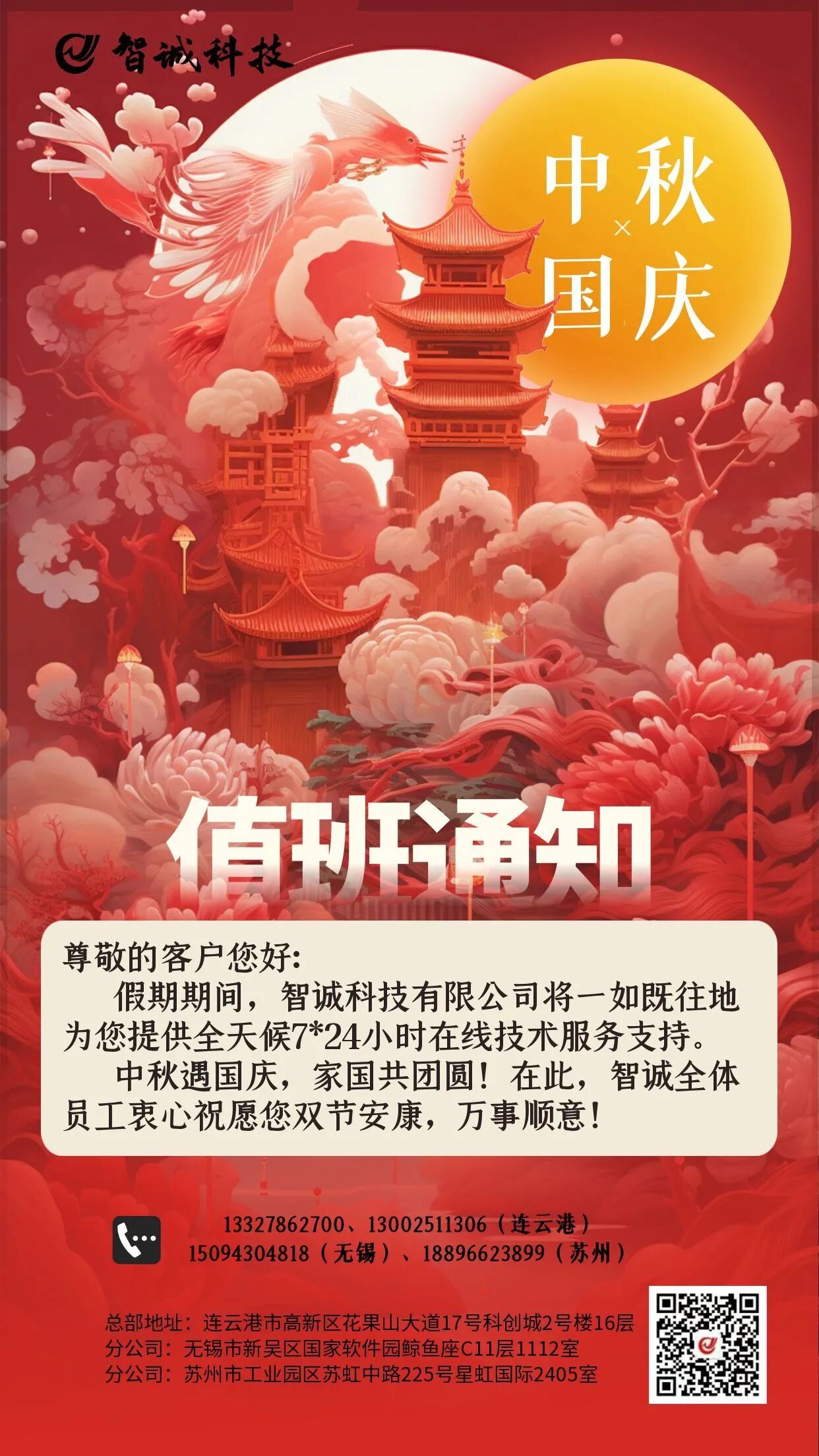 45d5ae8d0abc08234aeeec05a72c2340.jpg